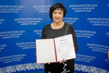 Зеленский снова назначил главу райгосадминистрации на Днепропетровщине