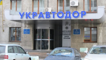 Укравтодор и ЕБРР начали реализацию антикоррупционного проекта