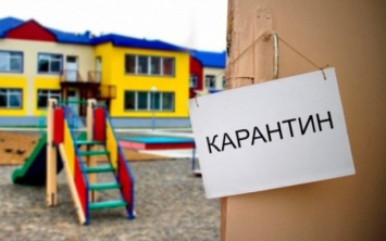 В Геническе из-за вспышки коронавируса закрыли детский сад