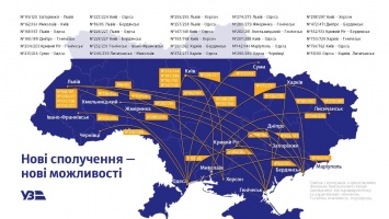 Укрзализныця запустит 30 новых маршрутов и оптимизирует 8 существующих: карта
