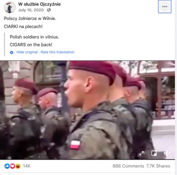 "Львовнаш". В сети постят видео польских солдат, которые поют песню про "дорогу на Львов". Что она означает?