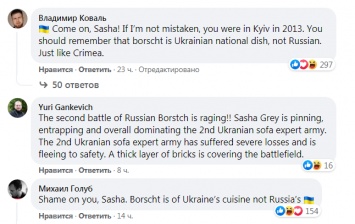 Пользователи Фейсбука ринулись доказывать бывшей порноактрисе Саше Грей, что борщ - украинское блюдо