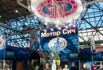 Зеленский ввел в действие решение о национализации «Мотор Сичи»