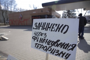 Нацкорпус в Киеве заблокировал заправки Glusco за якобы связь с Медведчуком