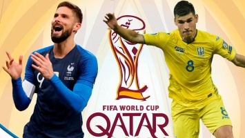Франция - Украина: накануне матча квалификации ЧМ-2022