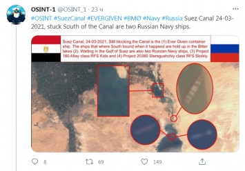 Российский военный корвет не может войти в Суэцкий канал из-за перегородившего его контейнеровоза