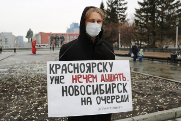 РАН засекретила данные о загрязнении сибирских городов