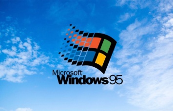 В выпущенной более 25 лет назад Windows 95 обнаружена неизвестная ранее «пасхалка»