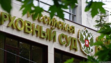 «Суд» в Крыму признал, что тюремщики незаконно скрывали информацию о здоровье политзаключенного