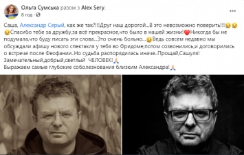 В Киеве от коронавируса умер известный продюсер Александр Серый