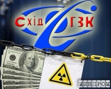 Независимый профсоюз горняков Украины заявил об угрозе обесточивания ВостГОКа