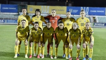 Стал известен состав украинских футболисток на стыковые матчи Евро