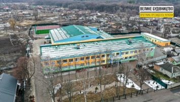На Харьковщине в воспитательном комплексе построили новый корпус со спортзалом