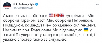 На фоне обострения на Донбассе военные атташе США, Канады и Британии встретились с министром обороны Украины