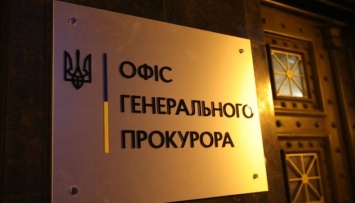 Прокуратура вернула в собственность громады Лысую гору в Киеве