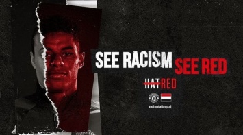 Манчестер Юнайтед запустил новую акцию по борьбе против дискриминации в футболе