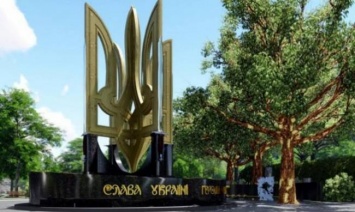 Исполком дал "отмашку" на строительство в Запорожье памятника защитникам Украины