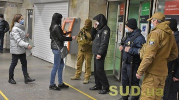 Локдаун в Киеве: полиция вышла на улицы вместе с Нацгвардией