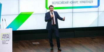 Орешкин пригласил к участию в бизнес-треке "Лидеров России"