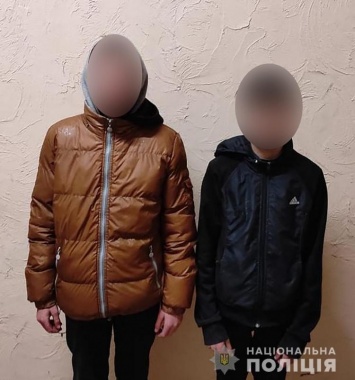 Ночевали у друга: в Мелитополе разыскали пропавших подростков (ФОТО)