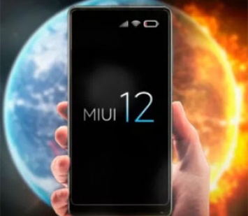 Xiaomi добавляет в MIUI 12 интеллектуальную оптимизацию зарядки, чтобы продлить срок службы батареи