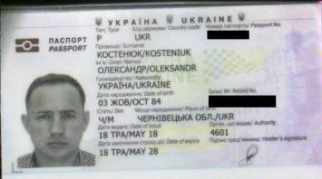 Телеграмм-каналы Молдовы публикуют данные украинцев, якобы причастных к похищению судьи Чауса. Фото
