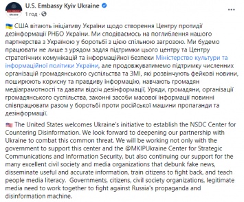 США похвалили Украину за создание Центра противодействия дезинформации