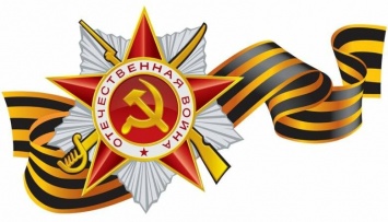 Фестиваль военной книги проведут библиотеки ДНР в день поднятия Знамени Победы над Рейхстагом