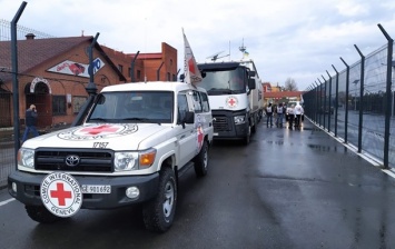 Красный Крест отправил еще 100 тон гуманитарной помощи в ОРДЛО