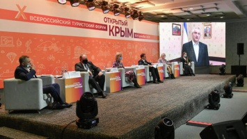 Открыта регистрация на XI Всероссийский туристский Форум «Открытый Крым» - 2021