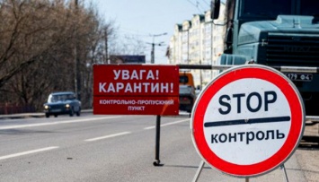 Противоэпидемические мероприятия в Киевской области продлили до 23 апреля
