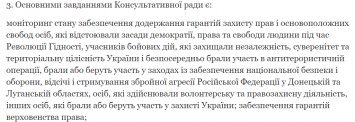 Амнистия для Стерненко. Зачем Зеленский решил взять под защиту ультраправых "активистов"