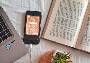 Книги в смартфоне: в Украине заработала первая "мобильная библиотека"