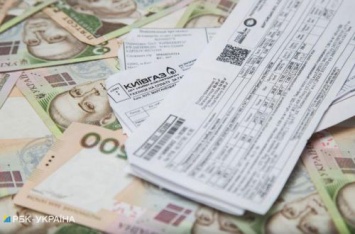 В Украине долги за коммуналку за месяц возросли на 1 млрд гривен