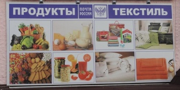 Нижегородские почтальоны массово уволились из-за нежелания "впаривать" товары пенсионерам