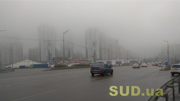 В Киеве снова фиксируют ухудшение качества воздуха