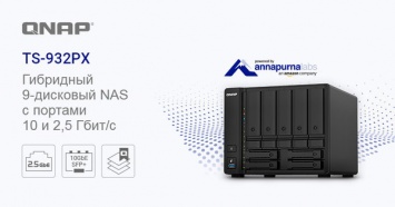 QNAP TS-932-PX - компактный и доступный NAS с портами 10 и 2,5 Гбит/c