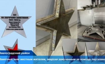 «От благодарных потомков»: в Павлоградском районе восстановили памятник «Красная звезда»