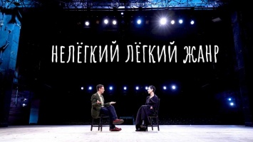 Алексея Франдетти расскажет про историю мюзикла