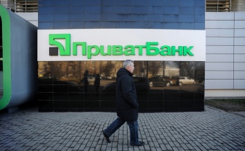 Приватбанк скоро выставят на продажу - глава НБУ