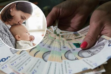 В Украине хотят повысить выплаты при рождении ребенка до 50 тысяч: когда дадут деньги и хватит ли их