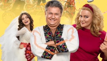 Киевстар ТВ эксклюзивно покажет «Безумную свадьбу 3»