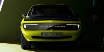 Opel Manta GSe: старый-новый электрокар