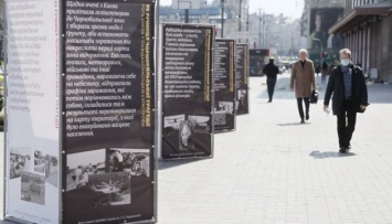 По всему Киеву открыли выставки к 35-й годовщине Чернобыльской катастрофы