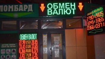 В Харькове вооруженный злоумышленник вынес из обменника миллионы