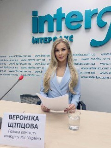 Новая собственница "Мисс Украина" рассказала об изменениях конкурса