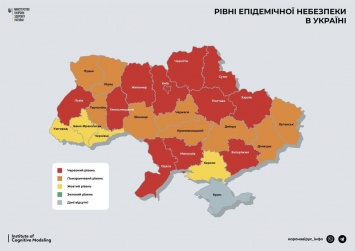 Красная зона тает. Какие регионы выходят из локдауна и что ждет Киев