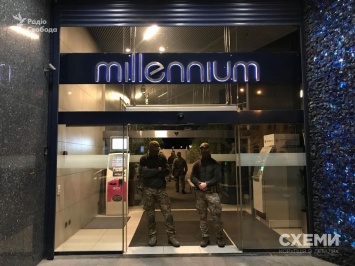 Появились фото обысков в киевском бизнес-центре "Миллениум". Он проходит из-за дела "Центрэнерго"