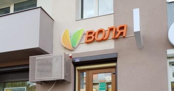АМКУ одобрил покупку "Датагруп" телеком-провайдера "Воля"