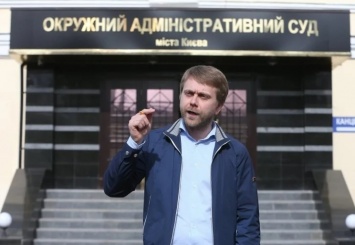 Судье ОАСК назначили залог на сумму свыше 200 тыс. грн по делу о "пленках Вовка"